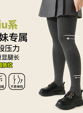酷艾妮胖mm200斤分段压力打底裤女瘦腿秋冬加绒加厚大码灰色连裤