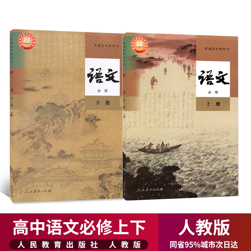 全新正版 极速发货