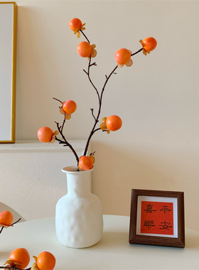 蛇年新年摆件柿柿如意装饰品家居客厅玄关桌面创意乔迁新居礼品