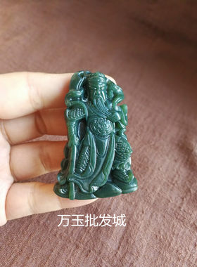 天然关公吊坠男款挂件新疆和田玉