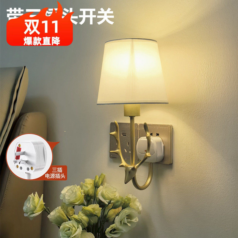 led免布线壁灯插座式免打孔插电小夜灯简约遥控调光卧室床头灯