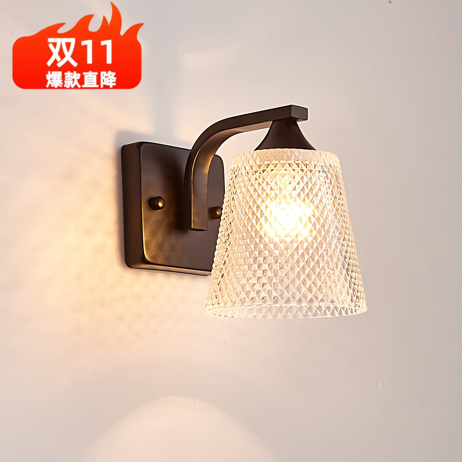 壁灯现代卧室简约带开关床头灯透明灯罩LED客厅背景墙壁灯楼梯灯