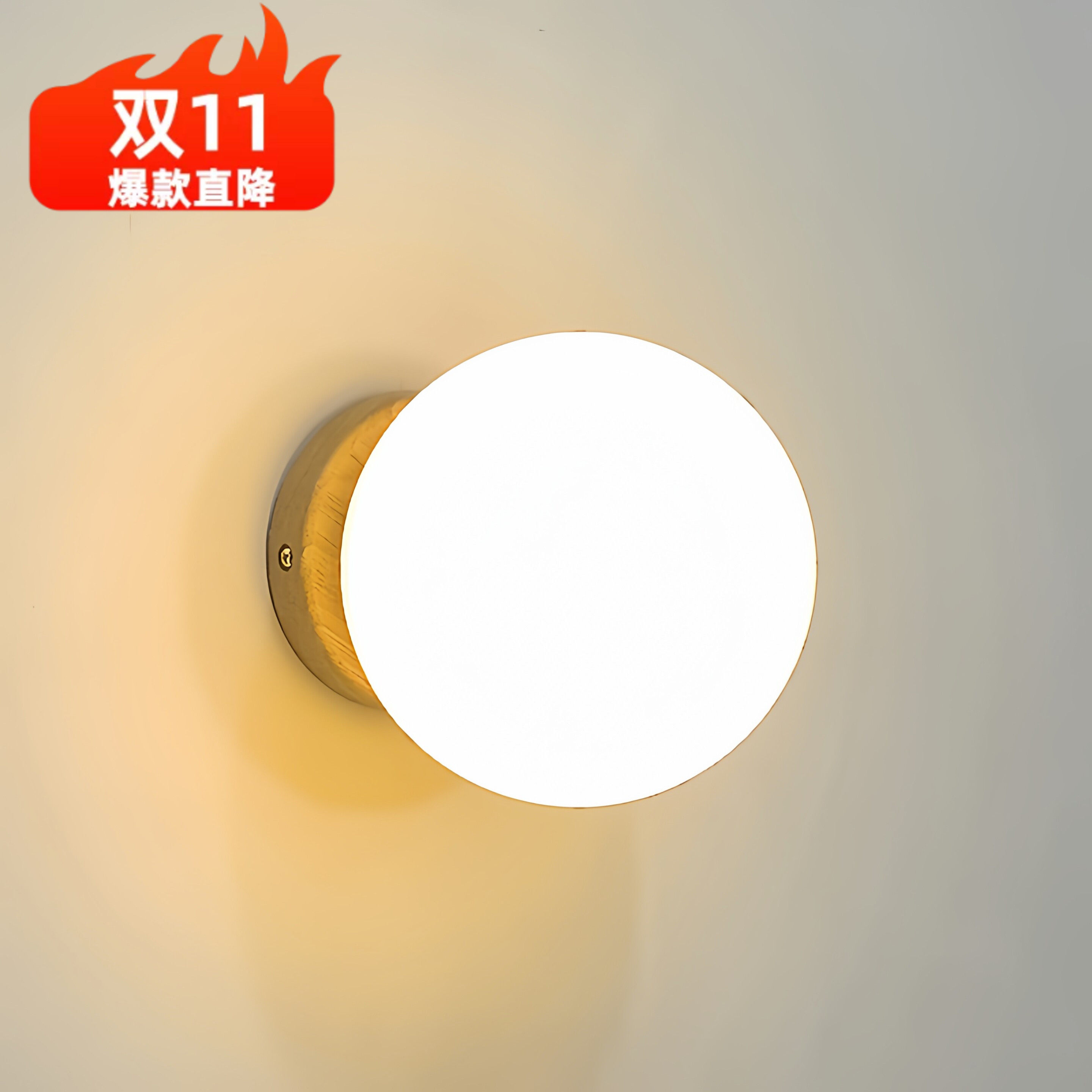 壁灯卧室新款北欧原实木艺简约胡桃色日式床头灯过道装饰圆球灯