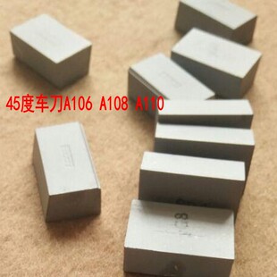株洲硬质合金刀头A110 A106 A108 YT14YT15 YT5 YW1 YW2 YG6x YG8