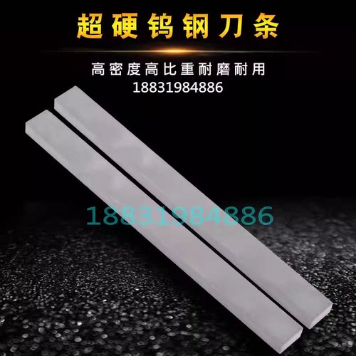 钨钢硬质合金淘优特耐磨抗冲击