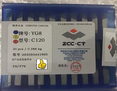 株洲钻石合金刀头焊接螺纹挑丝车刀YT15YT5 YG6 YG8 YW1 YW2 C120