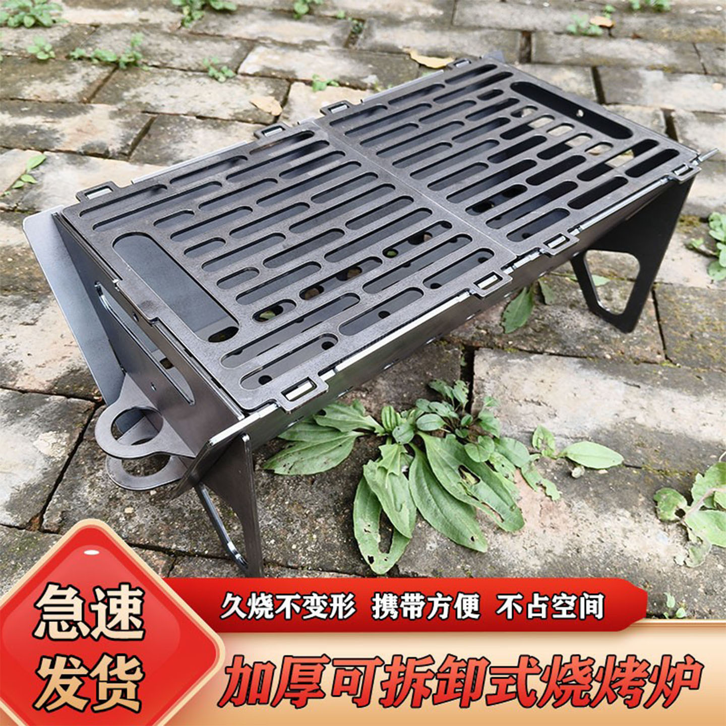 烧烤架家用户外便捷庭院烧烤炭炉
