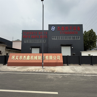 辣椒烘干机工业垃辣椒烘干机小米椒烘干机螺丝椒烘干机药材烘干机