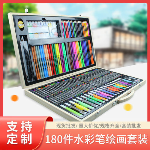 180件木盒套装小学生水彩笔
