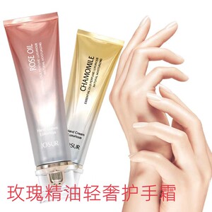 洋甘菊玫瑰精油护手霜滋润补水保湿嫩肤防干防裂持久留香官方正品