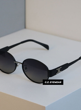 vintage金属椭圆防紫外线墨镜