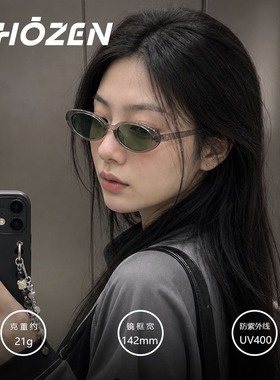 y2k猫眼千禧风辣妹小椭圆框墨镜