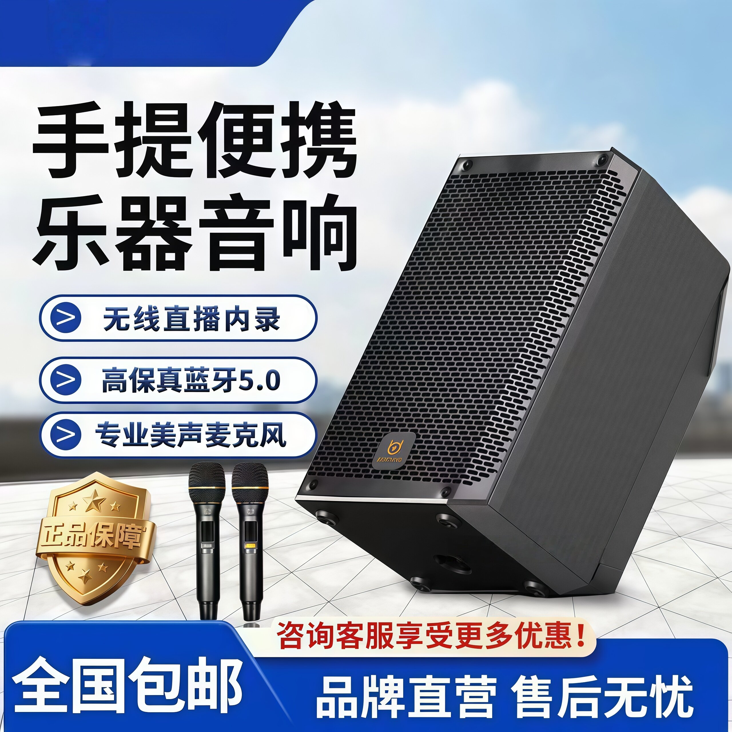 贝德欢畅0808便携式户外移动乐器音响吉他声卡直播移动电吹管音箱
