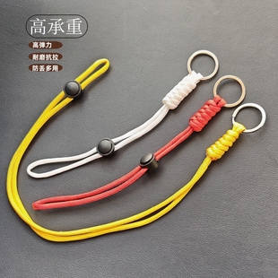 DIY纯色可调节手腕挂绳钓鱼防脱落失手绳水瓶扣防老人丢失挂脖绳