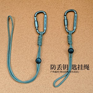 带锁弹簧挂绳铝合金扣钓鱼失手绳