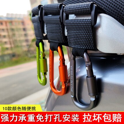 电动车挂物钩前置扣通用电瓶摩托车免打孔车头挂勾铝合金弹簧快挂