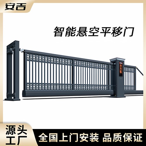 电动悬空平移门，工厂直销，实惠