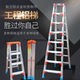 永光铝梯加厚加宽梯子铝合金人字梯工程梯八步梯折叠室内特厚楼梯