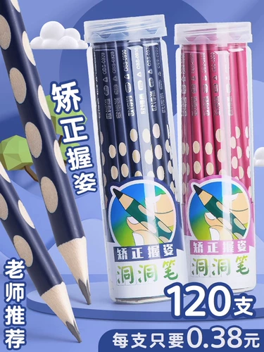 Карандаш для школьников для детского сада, детская треугольная каллиграфия для тренировок, комплект, подходит для начинающих, делается под заказ