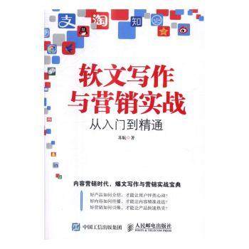 ���F(xi��n)؛�� ܛ�Č����c�I�N����(zh��n)�����T����ͨ �K�� 9787115428424 �����]늳����� ����/�V��I�N ���A�}ֱ�l(f��)