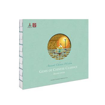 【现货】 Gems of Chinese classics =:中国历史著述 Zhang Ciyun[著] 9787532781652 上海译文出版社有限公司
