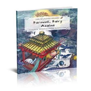 fairy 社 朝华出版 现货 Farewell Xiao 小米 azalea 9787505445628 四时奇遇：杜鹃仙子 Lei Written