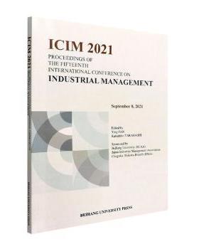 【现货】 Proceedings of the fifteenth international conference on industrial management 范英,[日]高桥胜彦 9787512438019