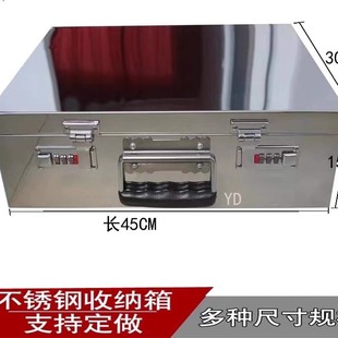 票据箱资料工具箱收纳盒加厚不锈钢家用大号多功能手提式 车载小号