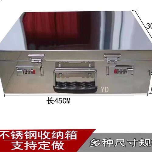 乙达票据箱钱箱资料箱厂家直销