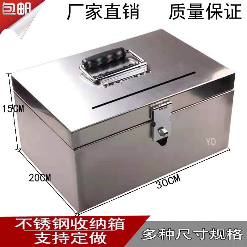 乙达翻盖30万手提不锈钢提款箱