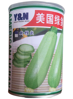 美国绿剑西葫芦种子 早熟 耐高温 抗病高产 春秋露天保护地蔬菜籽