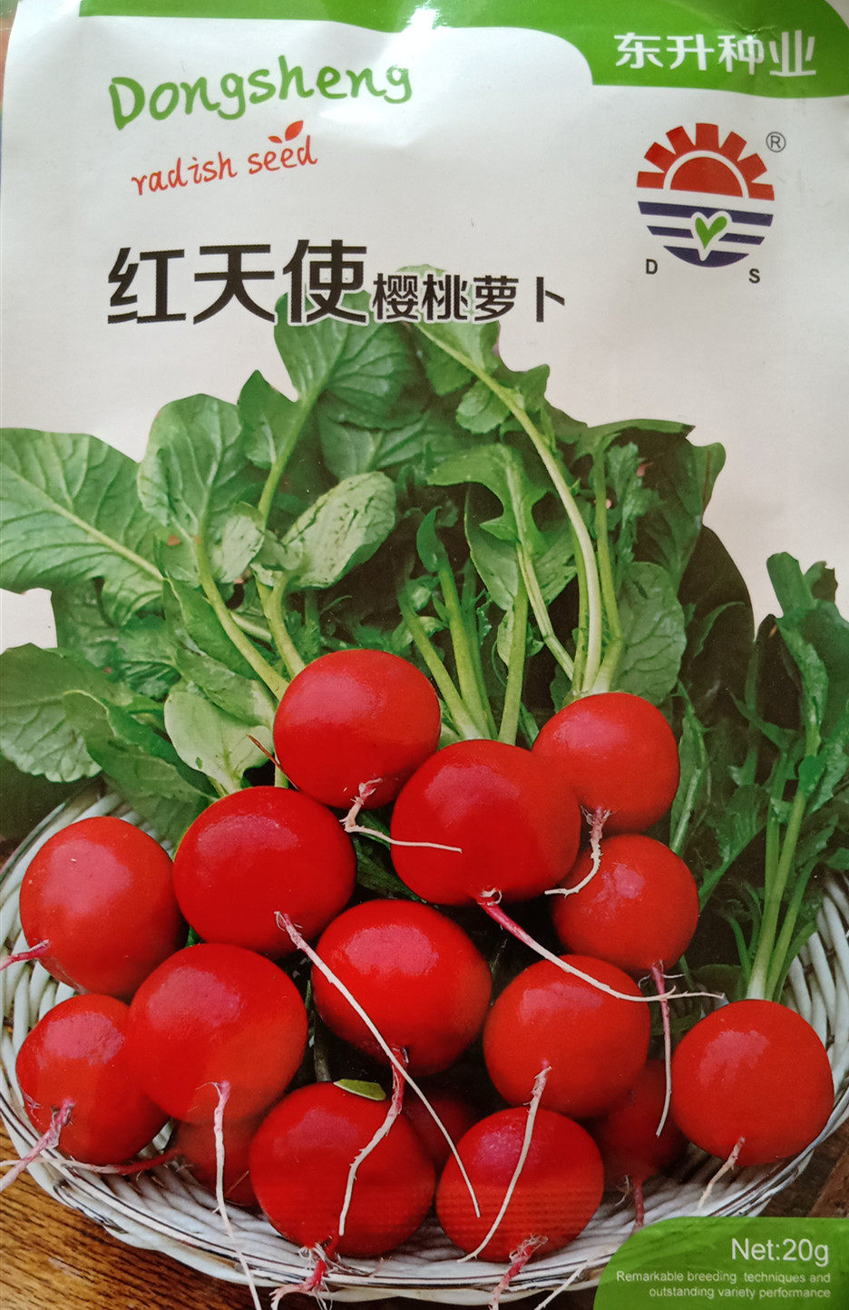 樱桃萝卜种子种籽 手指萝卜白天使20日大根 高产阳台四季盆栽种菜,鲜花速递/花卉仿真/绿植园艺,家庭园艺种子,淘宝优惠券,粉丝福利购,淘宝优惠卷