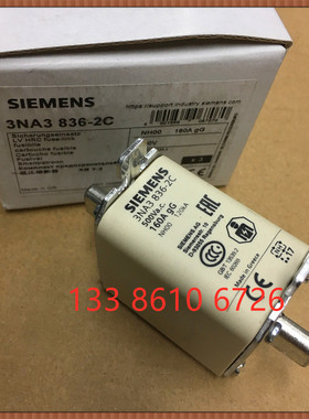 熔断器 3NA3 836-2C 160A 陶瓷保险丝 NH00-gG 3NA3836-2C