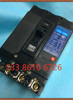 嘉控船用 塑壳断路器TG-100BA/3300 100A 75A60A50A 40A30A20A15A