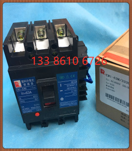 欠压塑壳式 断路器16A20A 32A CM1 50A 3330 40A 63A空气开关 100M