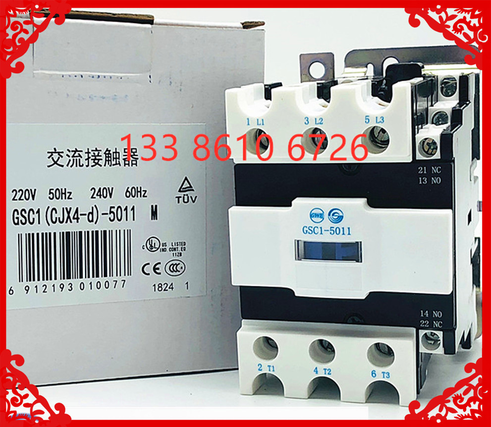 天水二一三交流接触器 GSC1-5011 CJX4-5011d AC220V AC380V 110V