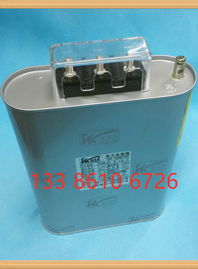 BZMJ/BSMJ0.45-28-3 自愈式并联电力电容器 450V. 28KVAR
