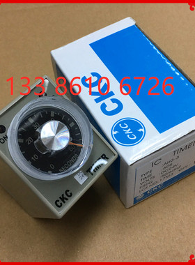 AH3-3通电延时3秒6S 10S 30 60S 220V 24V/分M时间继电器380V220V