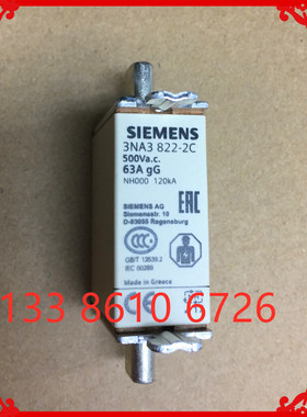 熔断器 3NA3 822-2C NH000-63A 陶瓷保险丝 500V