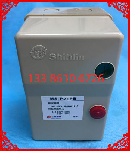 MS-P21PB 电动机磁力启动器 21A 10.5KW 380V 保护器