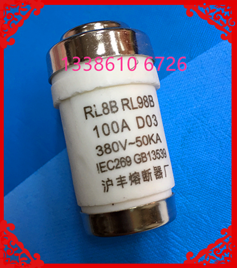 沪丰RO26 RL98B RL8B 80A 100A125A380V 熔断器芯陶瓷保险管 R026