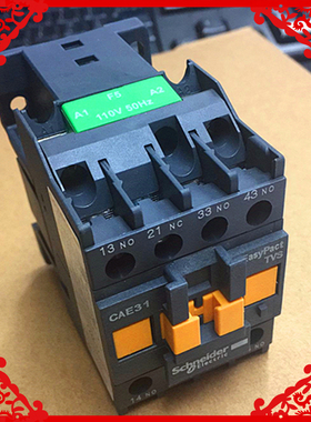 控制继电器 CAE31 F5N CAE31F5N M5N B5N  3开1闭 交流接触器