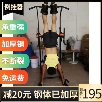 倒吊鞋倒立机倒挂脚套悬挂塑身机单双杠关节拉伸增高机室内健身器