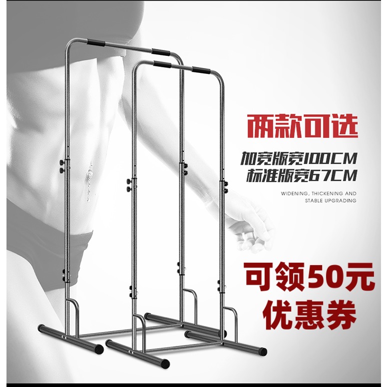 引体向上器免打孔体育用品健身器