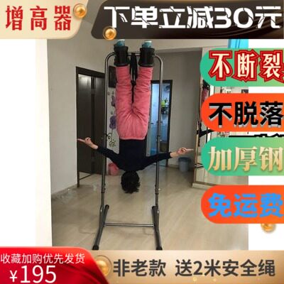 宿舍皆宜室内倒立机器牵引拉伸机单杠倒挂器家用健身器材收腹增高