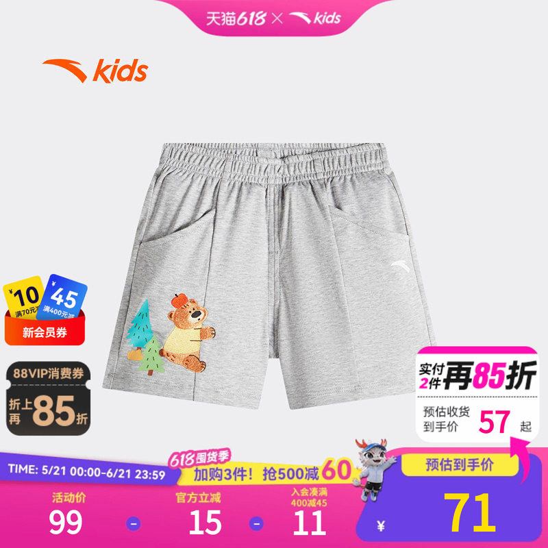 安踏儿童短裤男宝宝裤子A类针织纯棉柔软亲肤2026夏季新款卡通风