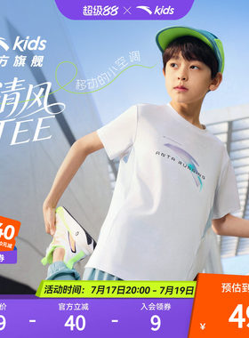 安踏儿童2026年夏季新款T恤综训系列男童大logo舒适百搭圆领短袖