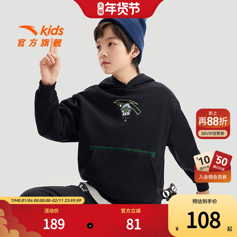 安踏儿童男童针织连帽套头衫2025款舒适亲肤保暖中大童肤暖绒卫衣