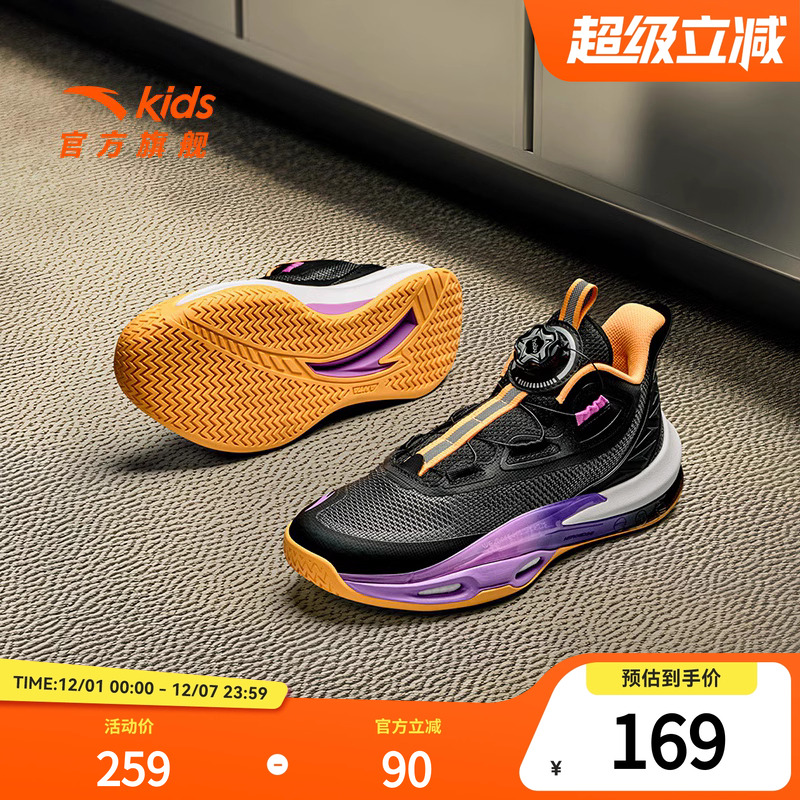 安踏儿童青狂专业篮球鞋春季新款男大童旋钮扣运动鞋实战战靴