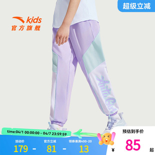 新款 2026夏季 子女大童运动长裤 透气防蚊裤 束脚裤 薄款 安踏儿童裤